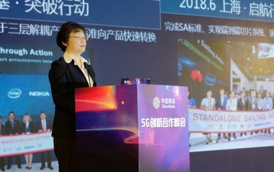 中國(guó)移動(dòng)啟動(dòng)“網(wǎng)絡(luò)領(lǐng)航計(jì)劃”，三維度構(gòu)建5G創(chuàng)新服務(wù)網(wǎng)絡(luò)技術(shù)新生態(tài)