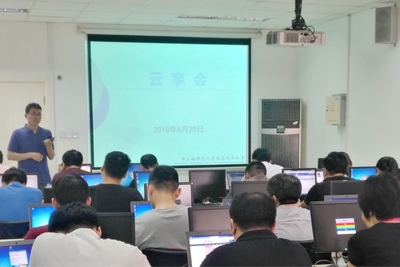 化繁為簡(jiǎn)，實(shí)用為先 校園云應(yīng)用服務(wù)交流活動(dòng)賦能智慧教育